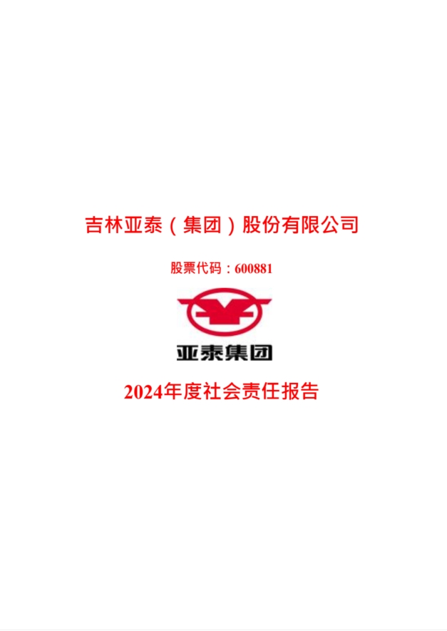 微信截图_20250506091234.png