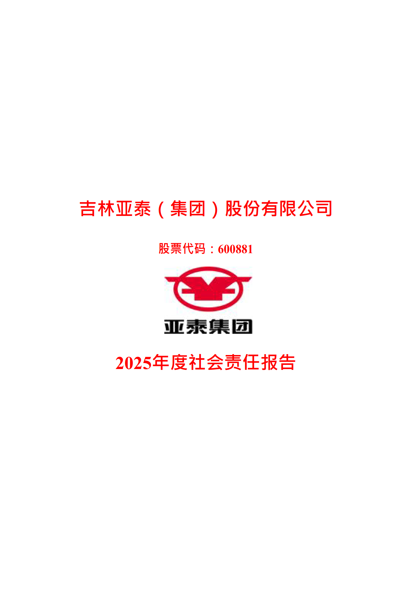 微信图片_20261013091326_41_319.png